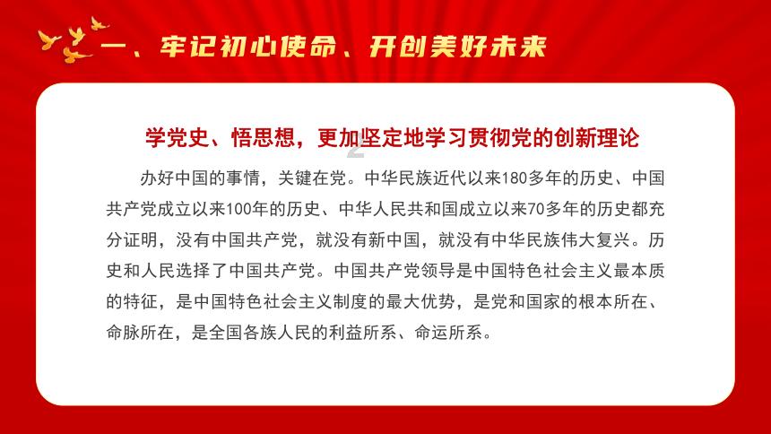 要求“救命”的帐篷摆到了内塔尼亚胡家门口